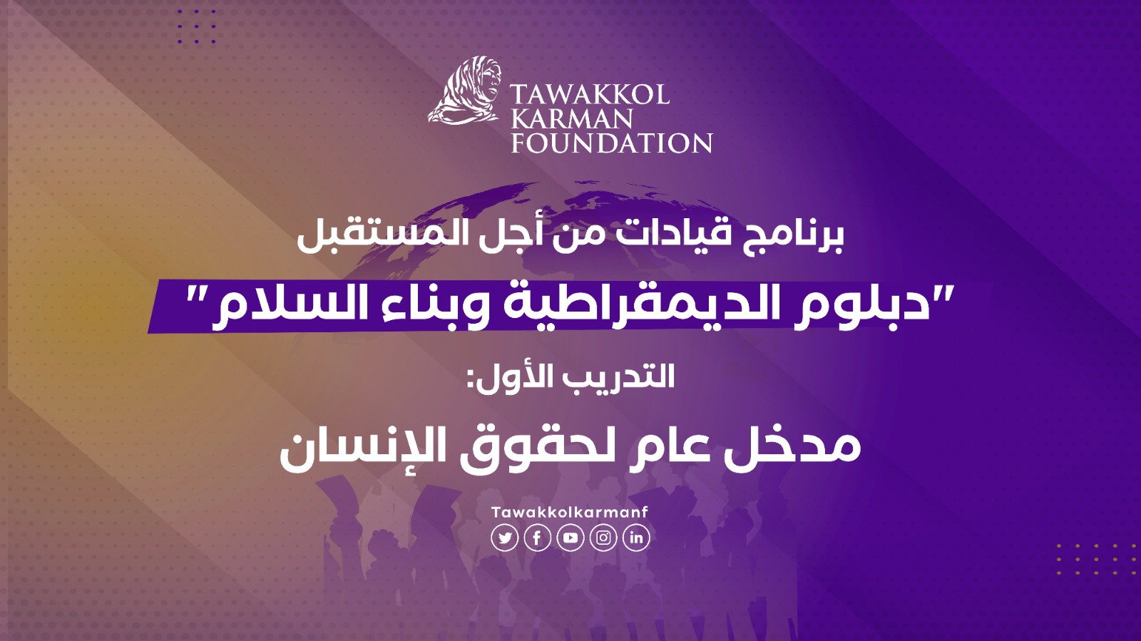 TKF Launches Democracy and Peace Building Course_AR1